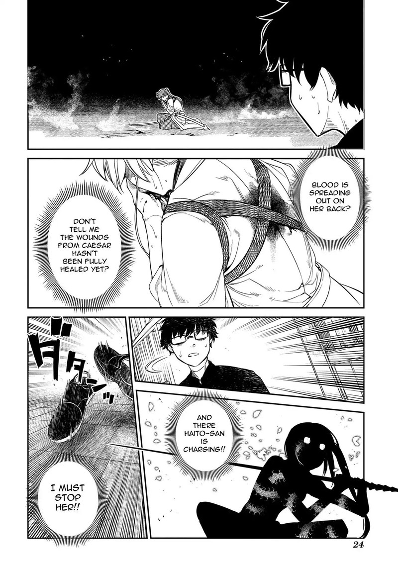 Reincarnation No Kaben 45 23
