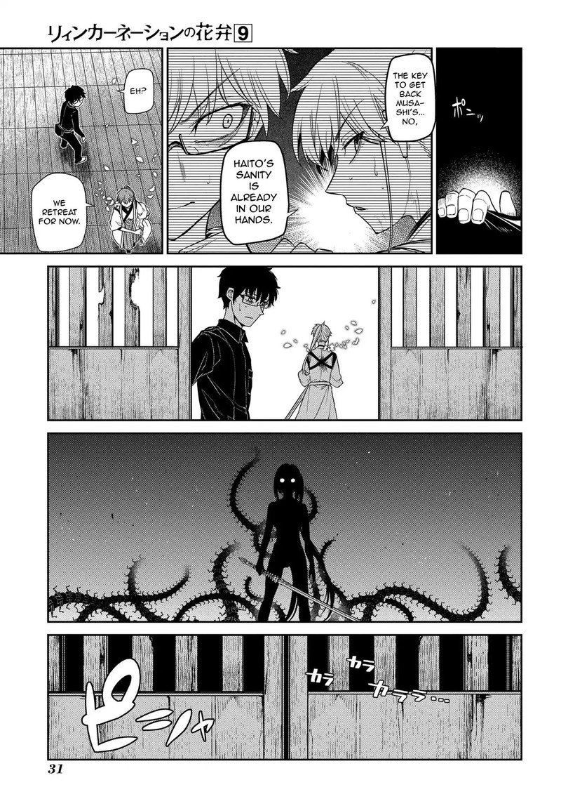 Reincarnation No Kaben 45 29