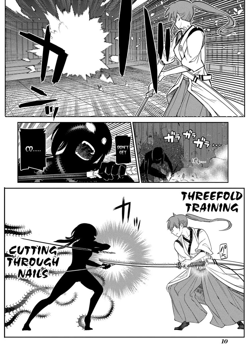 Reincarnation No Kaben 45 34