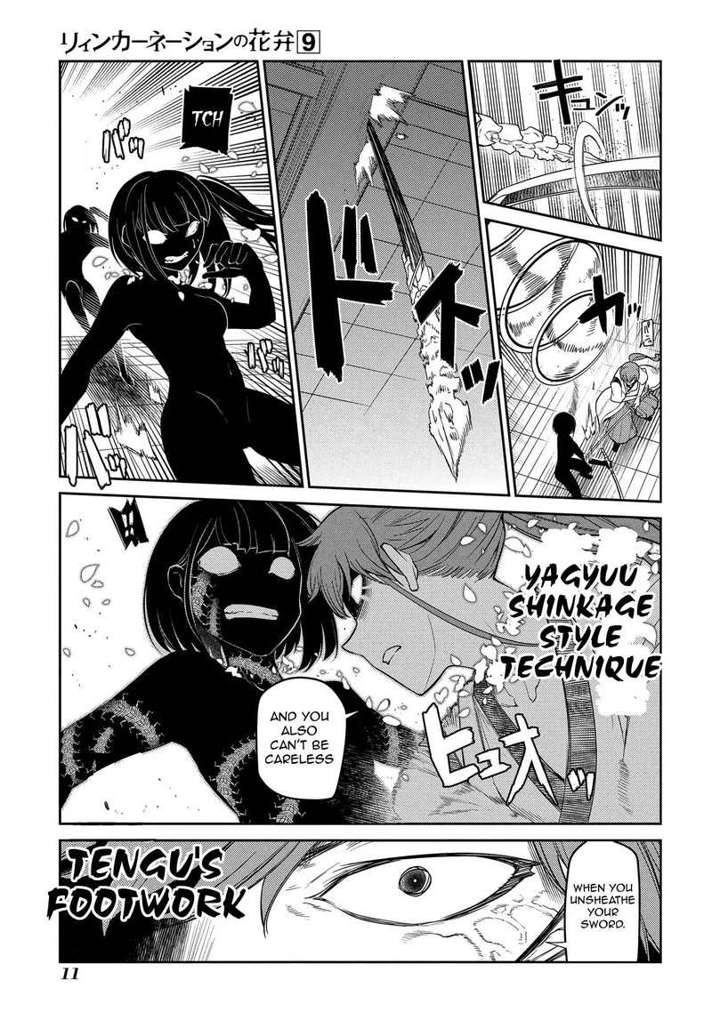 Reincarnation No Kaben 45 35