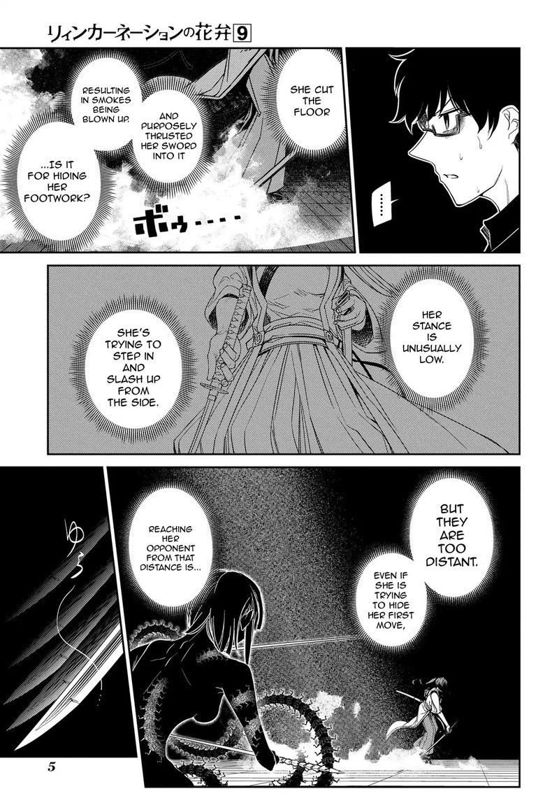 Reincarnation No Kaben 45 6
