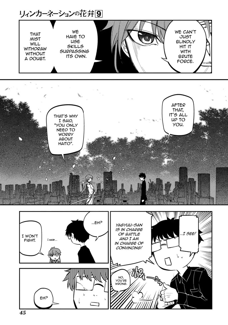 Reincarnation No Kaben 46 11