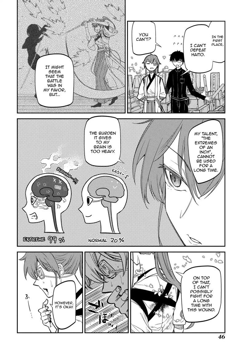 Reincarnation No Kaben 46 12