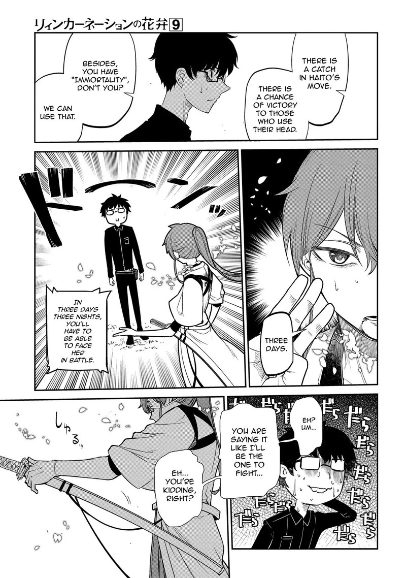 Reincarnation No Kaben 46 13
