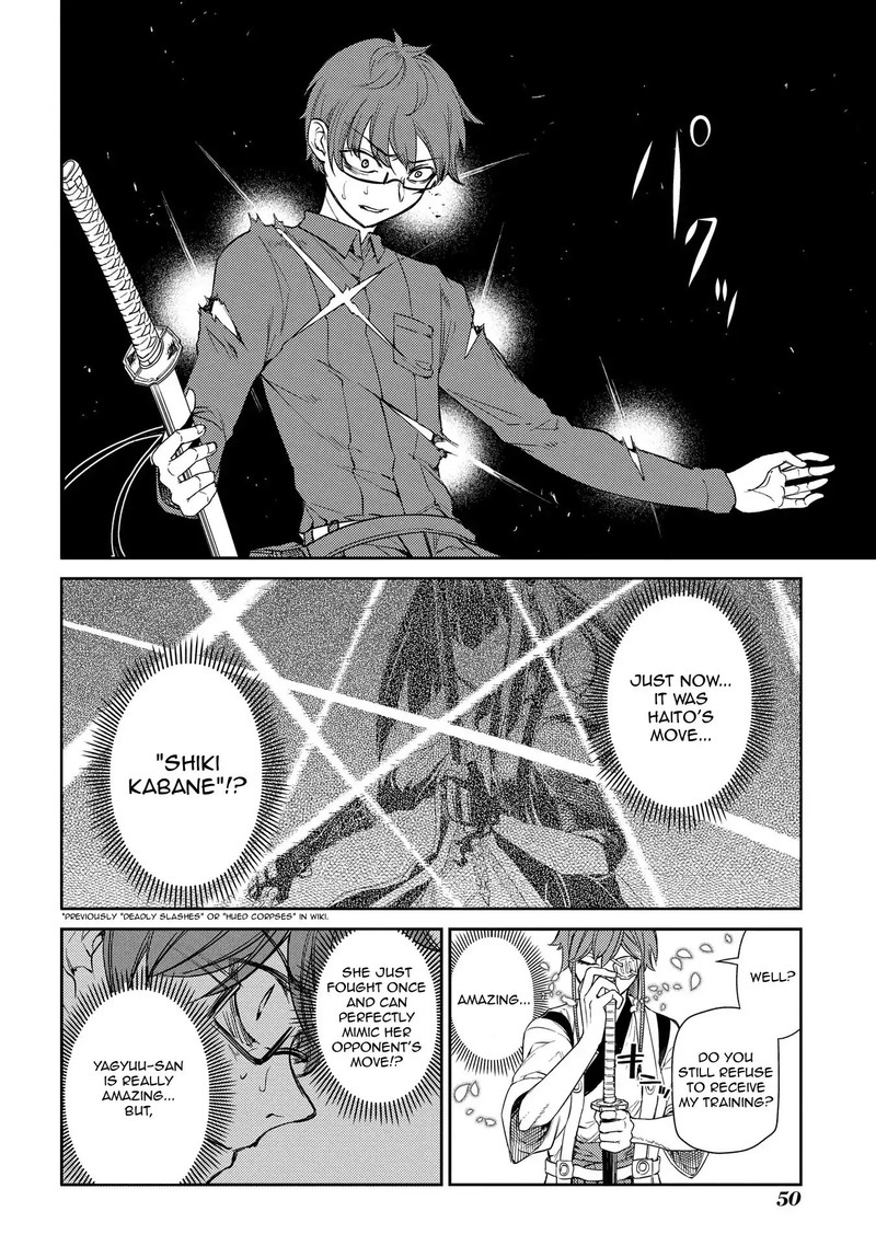 Reincarnation No Kaben 46 16