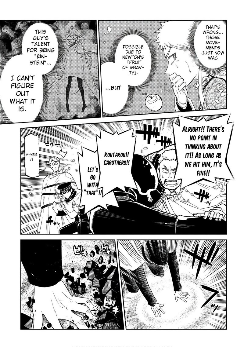 Reincarnation No Kaben 47 10