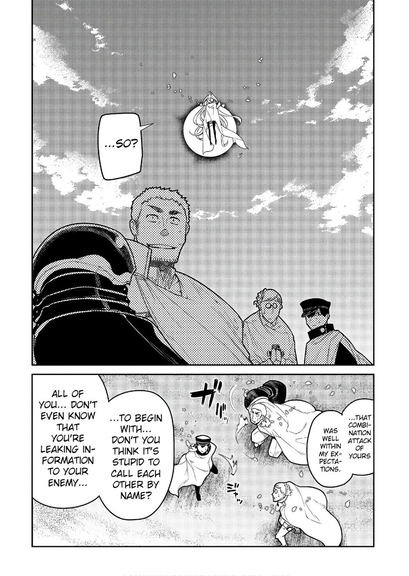 Reincarnation No Kaben 47 14