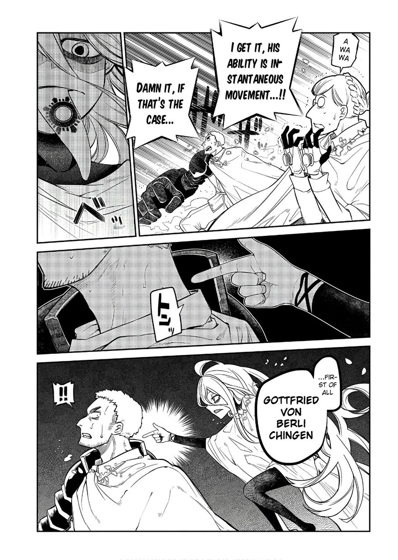 Reincarnation No Kaben 47 15