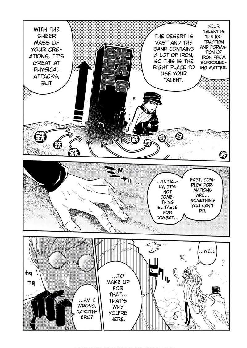 Reincarnation No Kaben 47 17