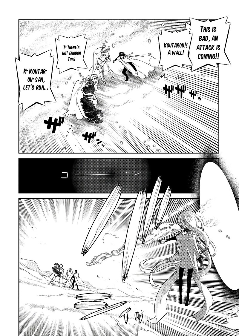 Reincarnation No Kaben 47 20