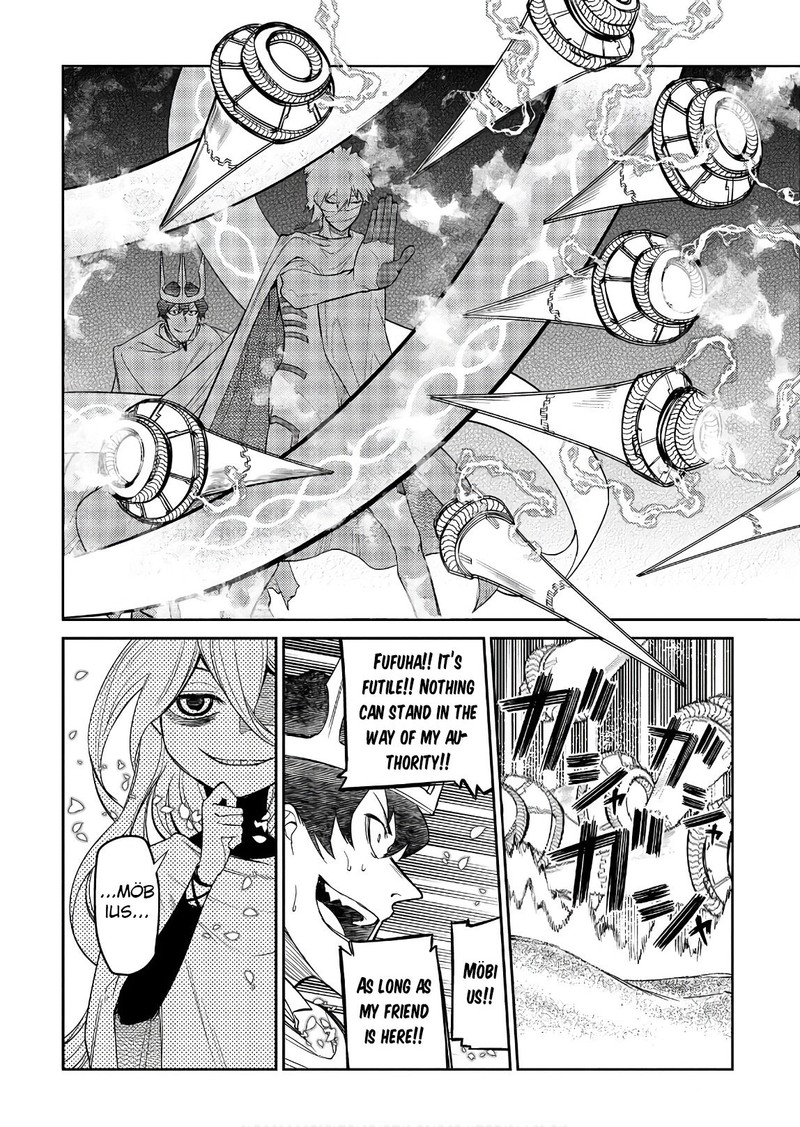 Reincarnation No Kaben 47 24