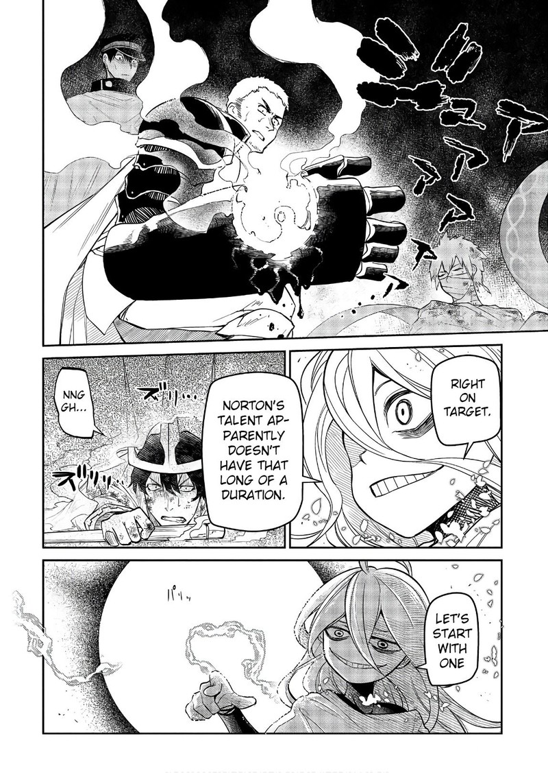 Reincarnation No Kaben 47 30