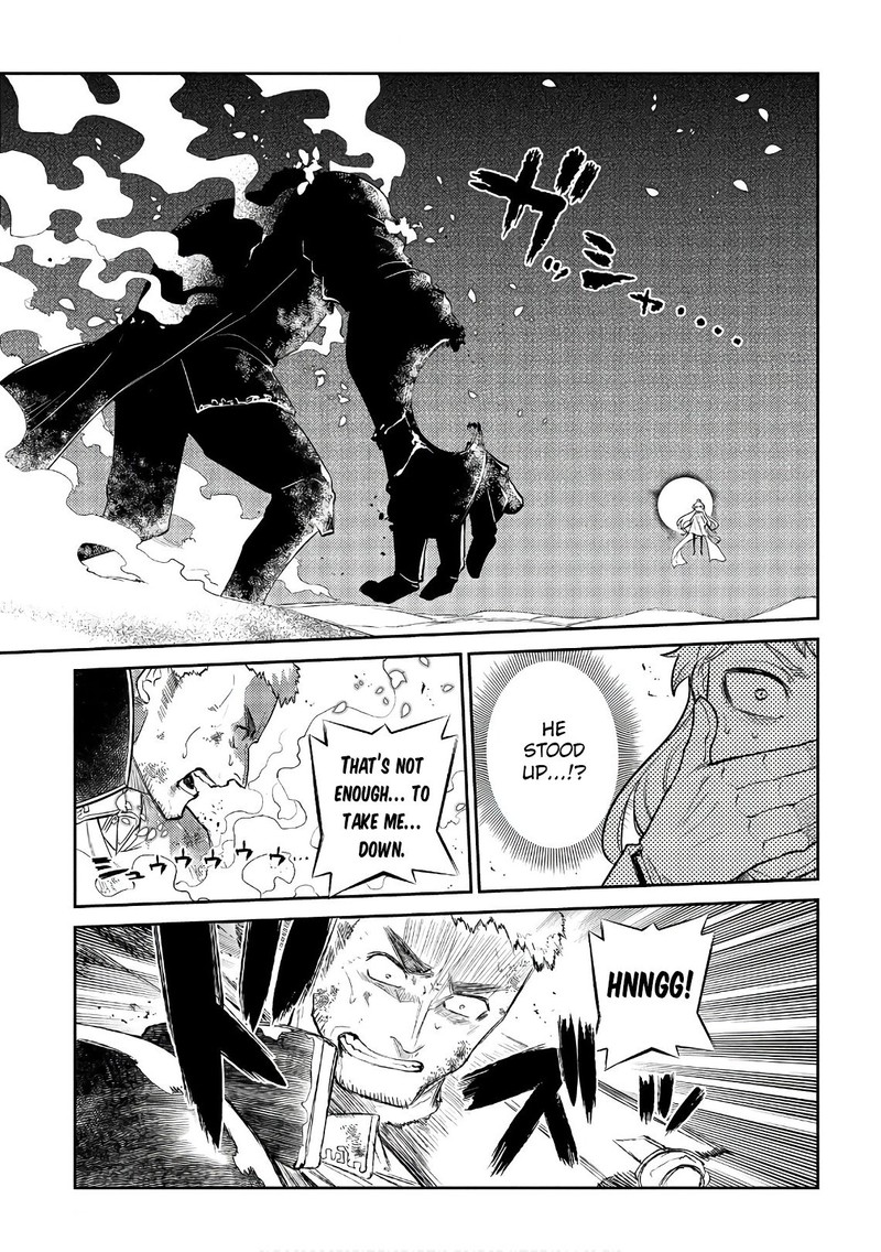 Reincarnation No Kaben 47 33