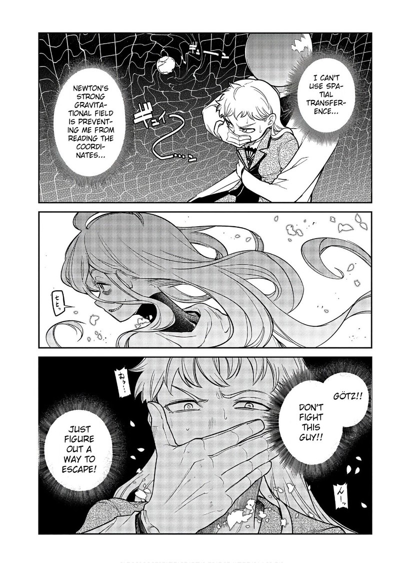 Reincarnation No Kaben 47 4