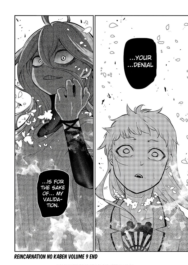 Reincarnation No Kaben 47 45