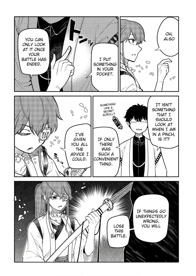 Reincarnation No Kaben 48 11