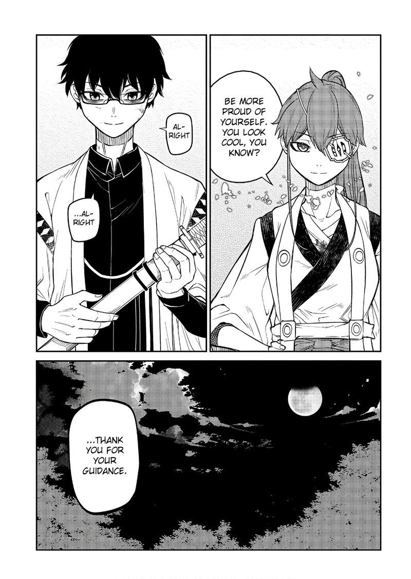 Reincarnation No Kaben 48 14