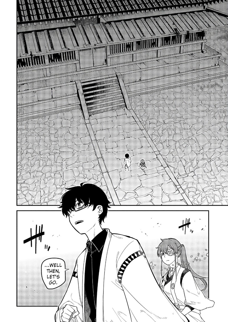 Reincarnation No Kaben 48 15