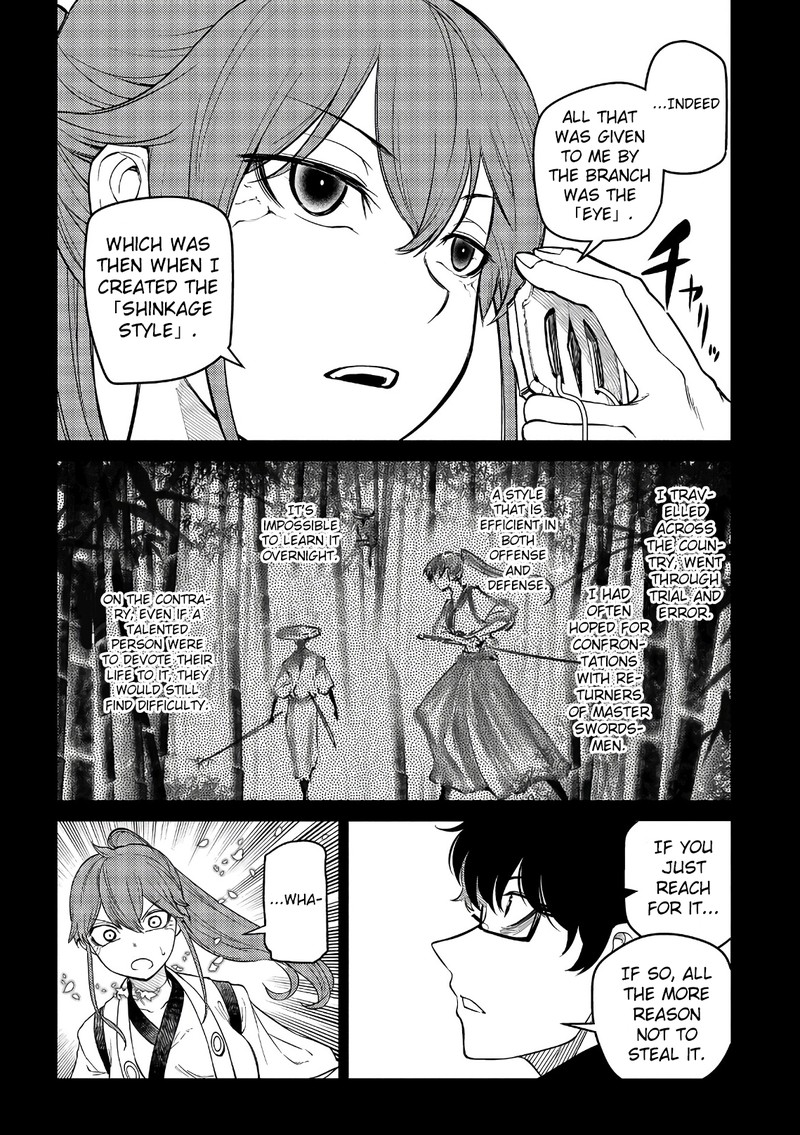 Reincarnation No Kaben 48 19