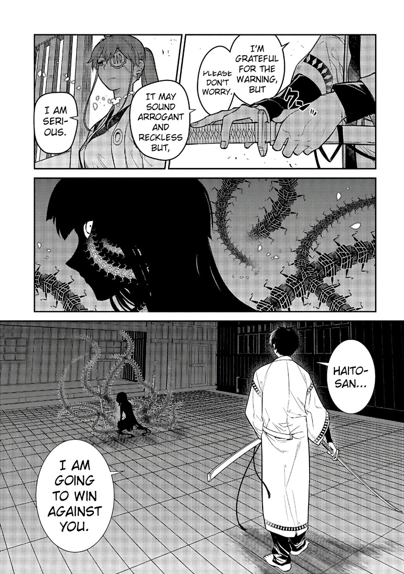 Reincarnation No Kaben 48 27