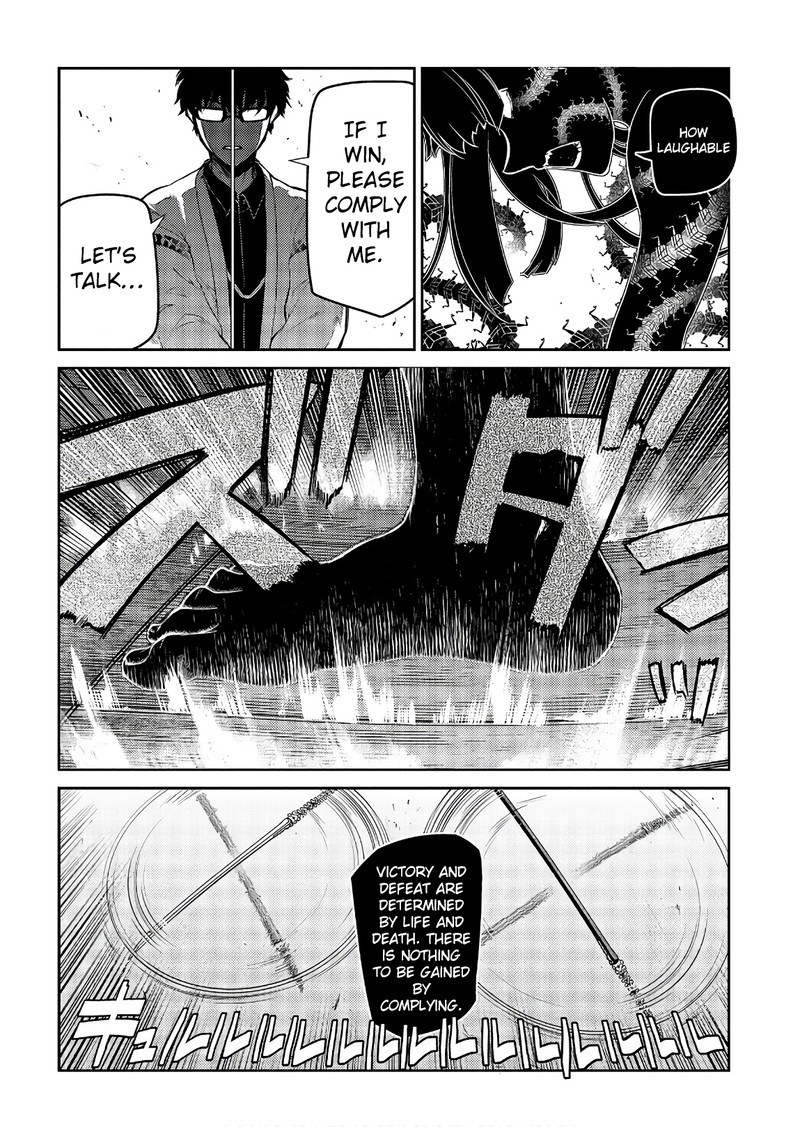 Reincarnation No Kaben 48 28