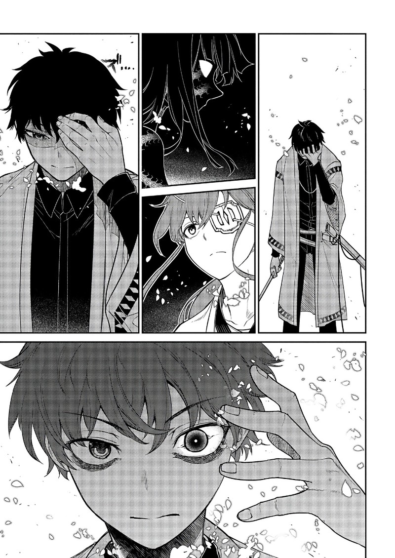 Reincarnation No Kaben 48 31
