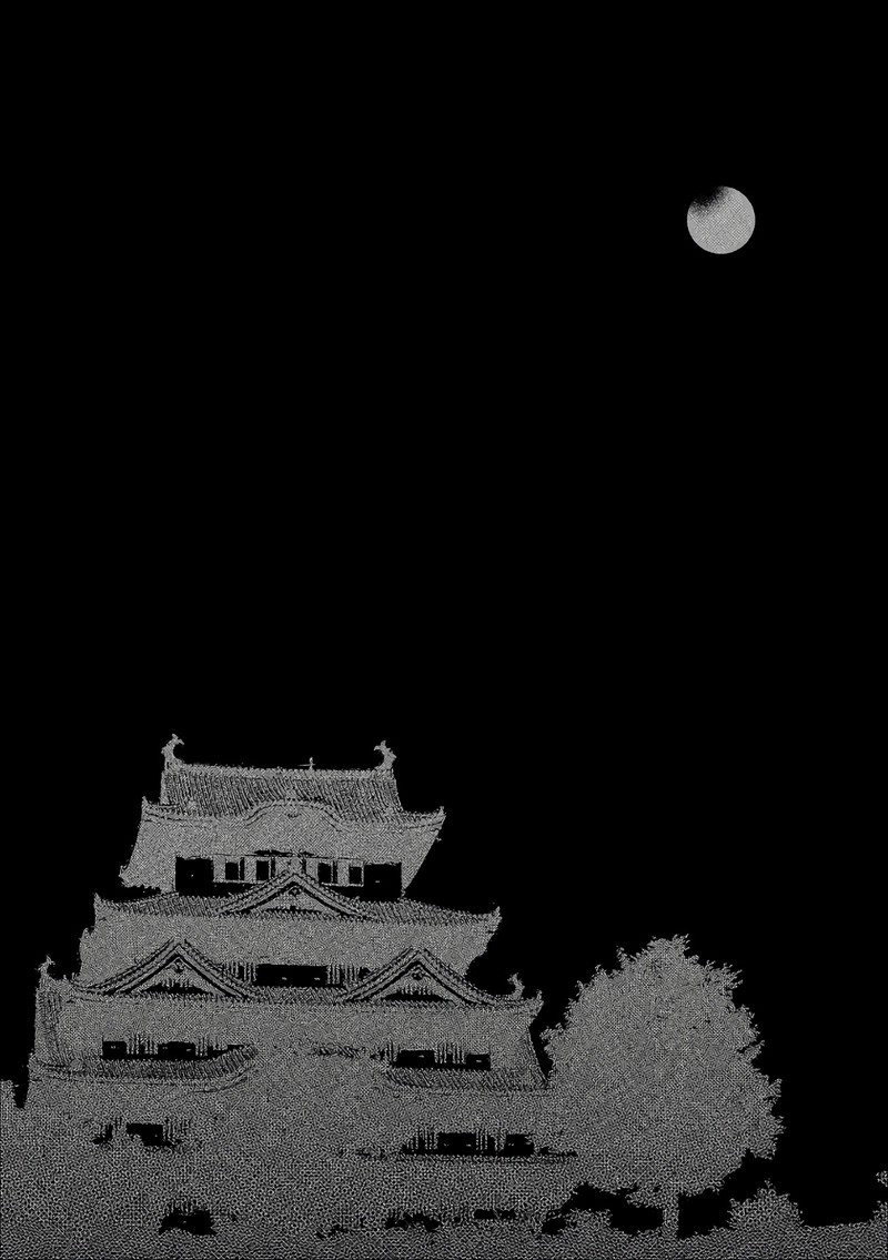 Reincarnation No Kaben 48 35