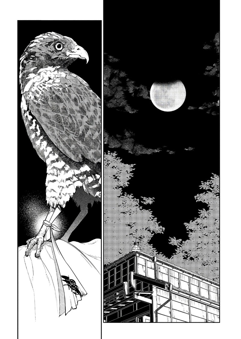 Reincarnation No Kaben 48 5