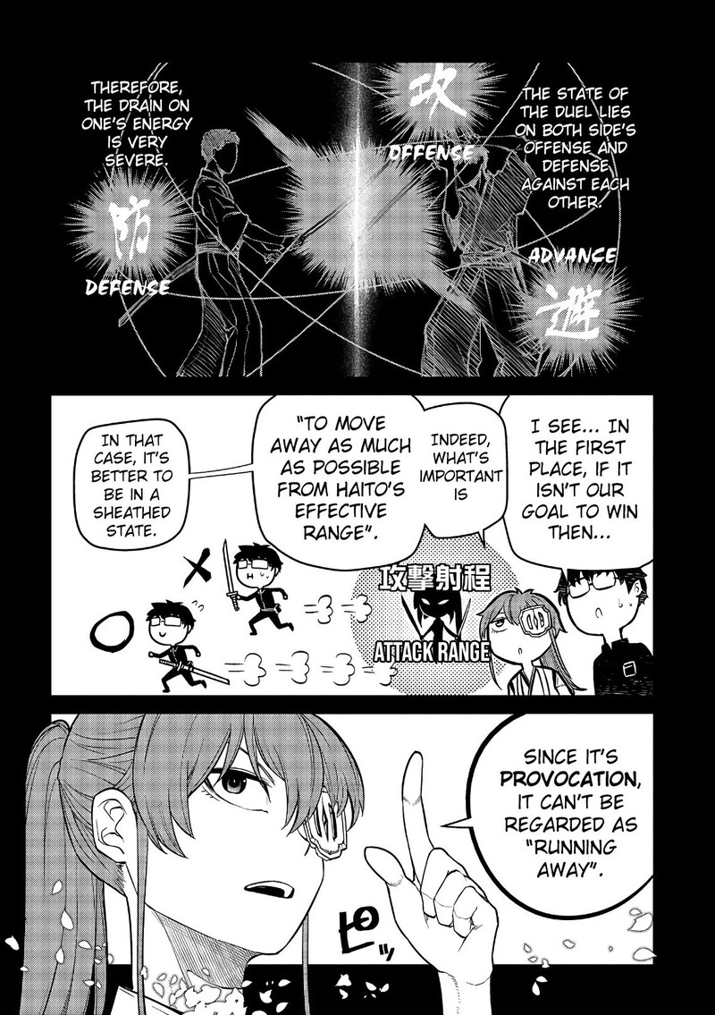 Reincarnation No Kaben 49 12
