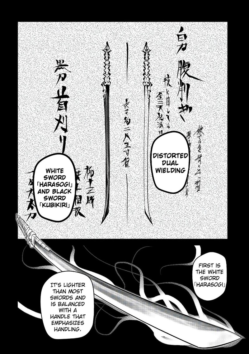 Reincarnation No Kaben 49 18