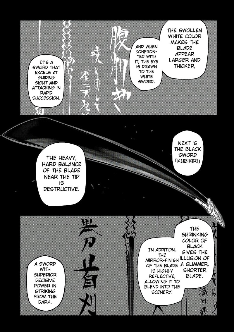 Reincarnation No Kaben 49 19