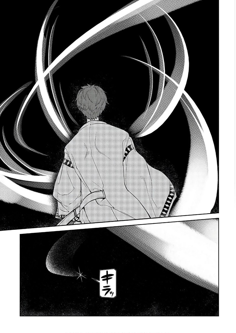 Reincarnation No Kaben 49 21