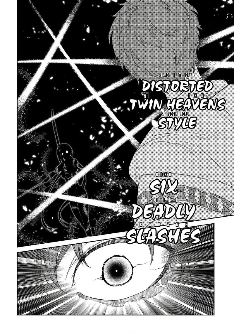 Reincarnation No Kaben 49 26