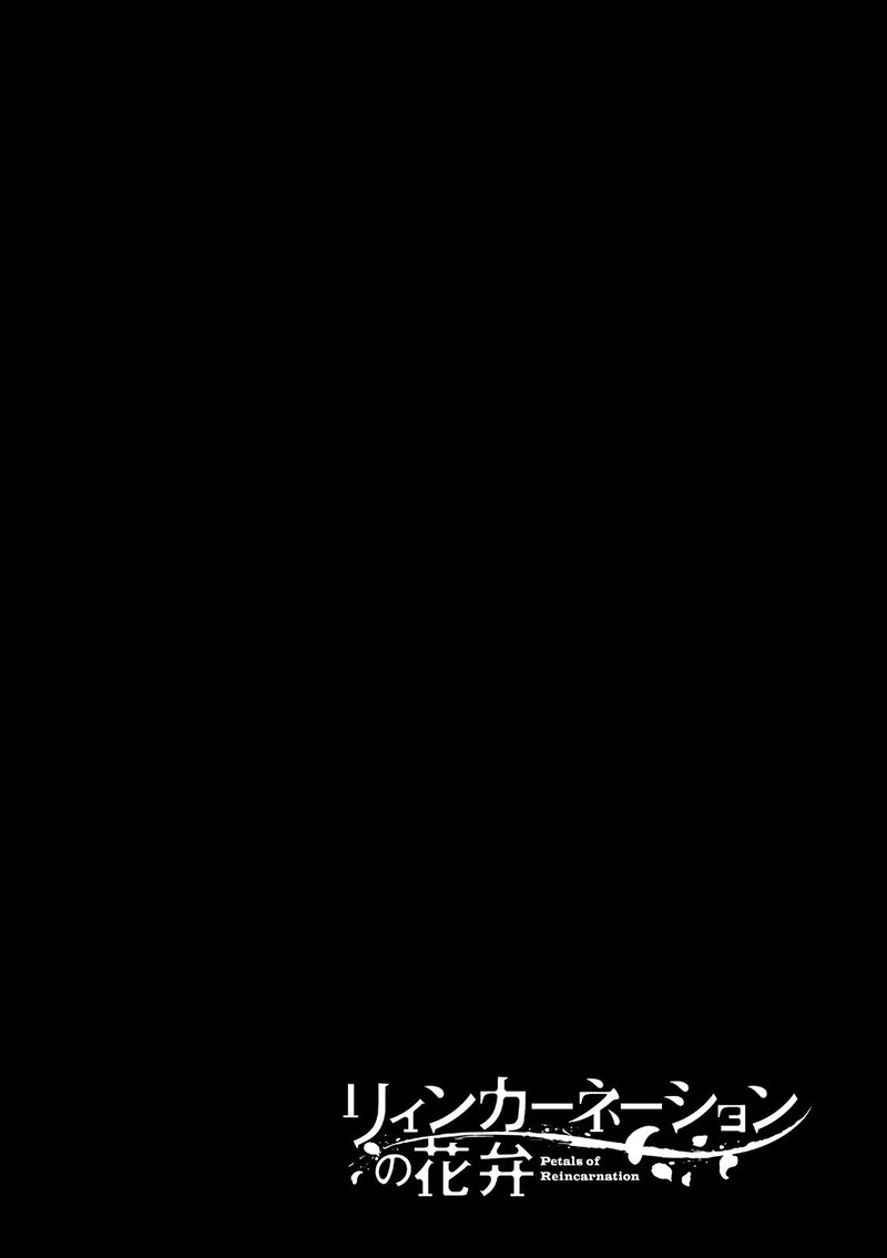 Reincarnation No Kaben 49 28