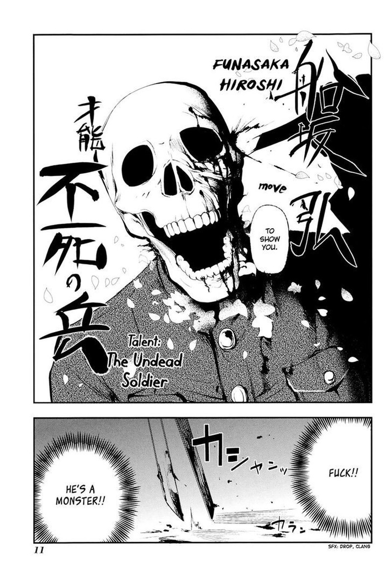 Reincarnation No Kaben 5 15