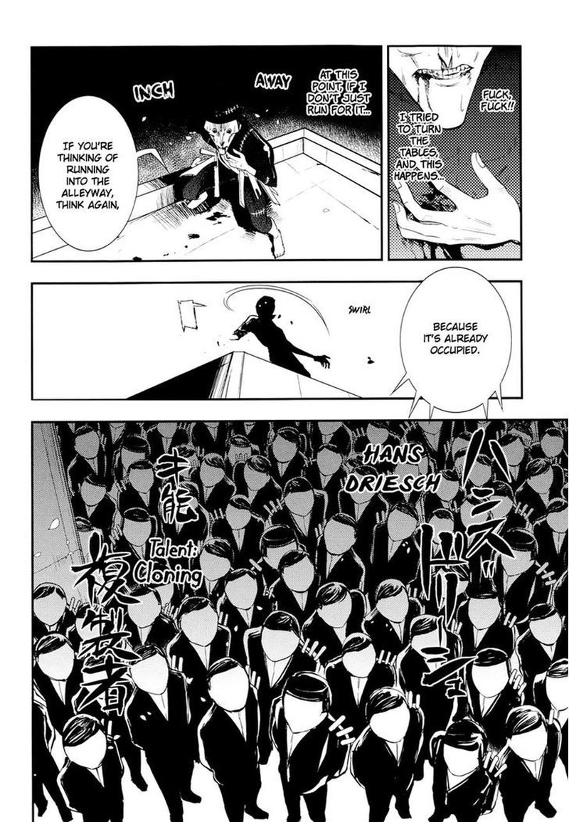 Reincarnation No Kaben 5 16