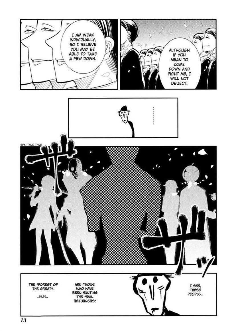 Reincarnation No Kaben 5 17