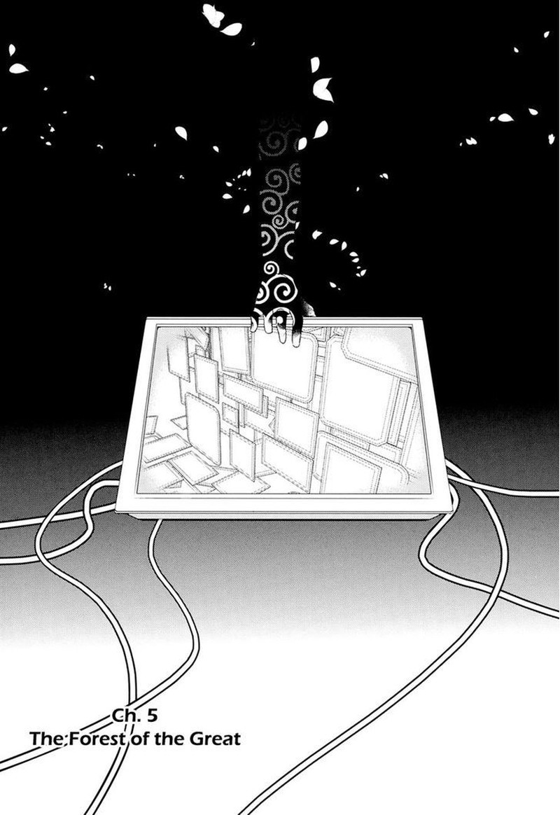 Reincarnation No Kaben 5 19