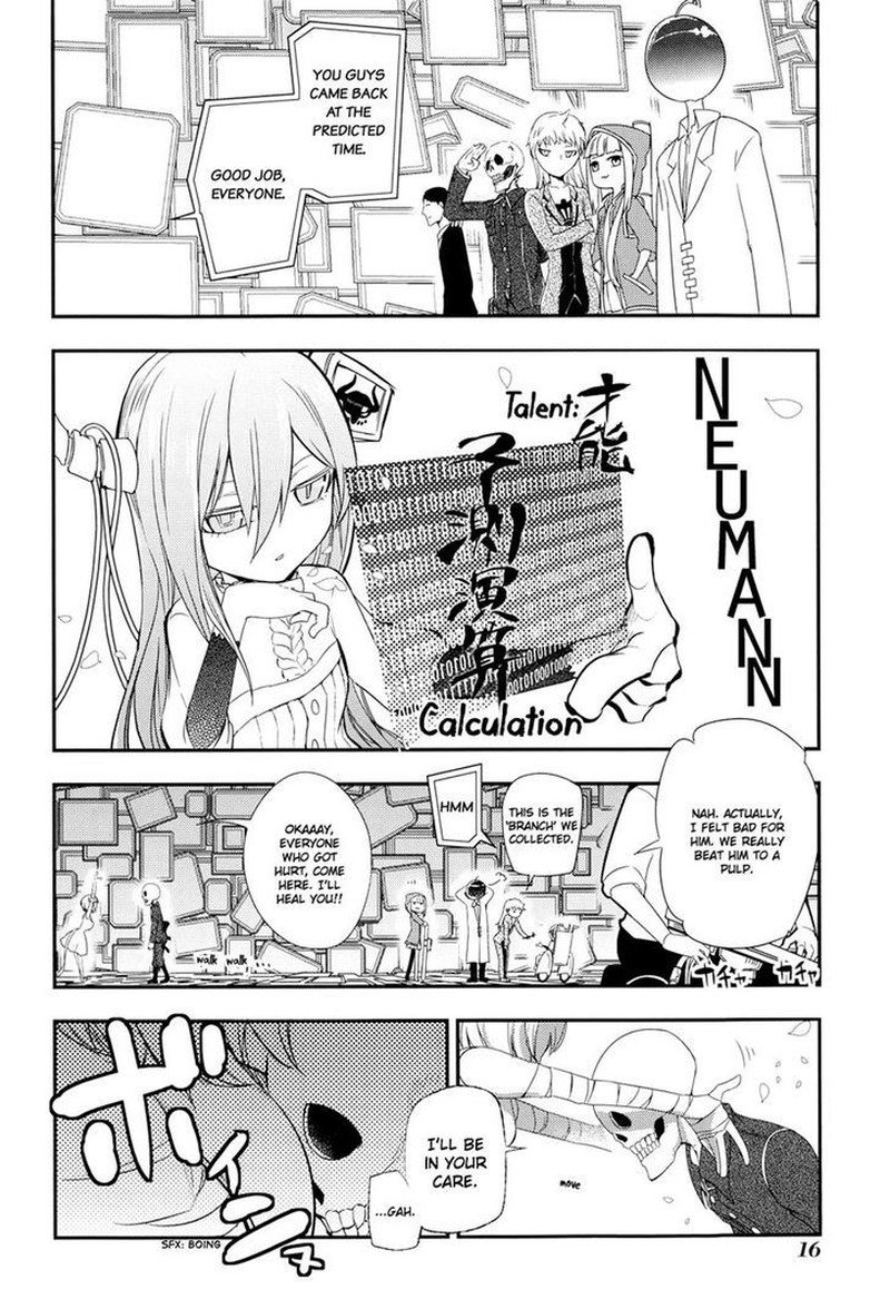 Reincarnation No Kaben 5 20