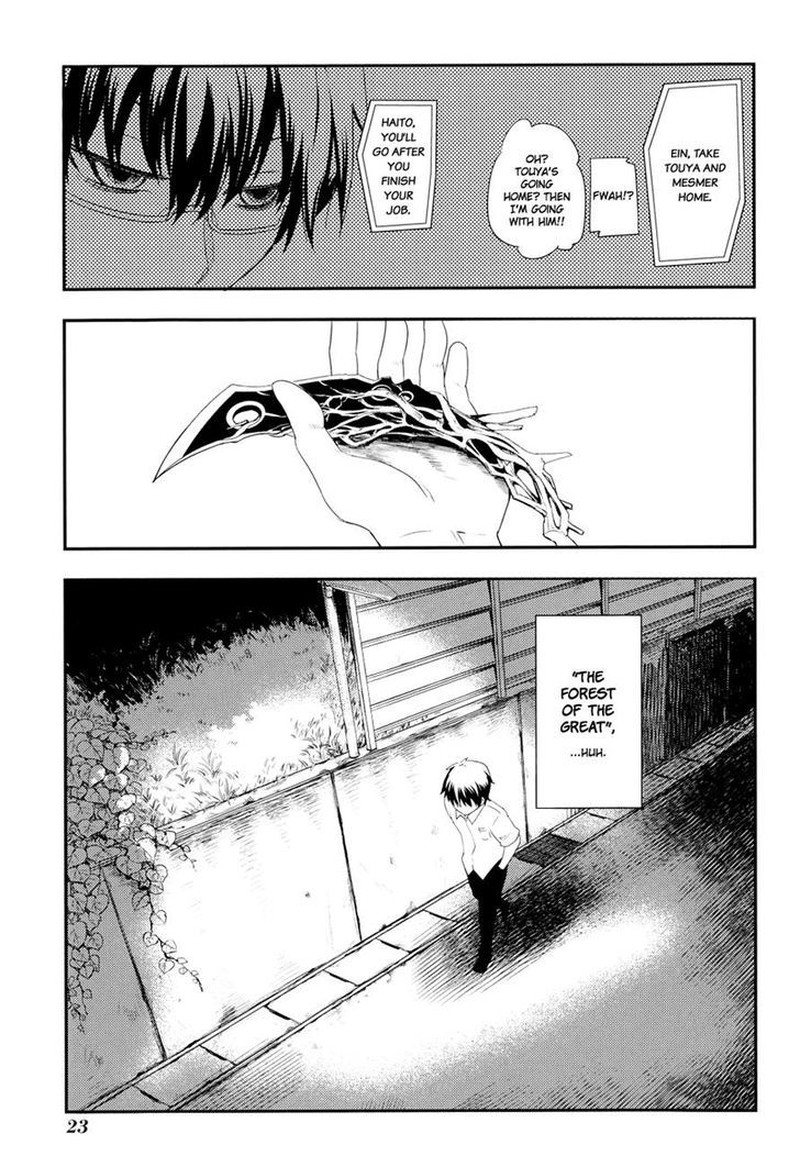 Reincarnation No Kaben 5 27