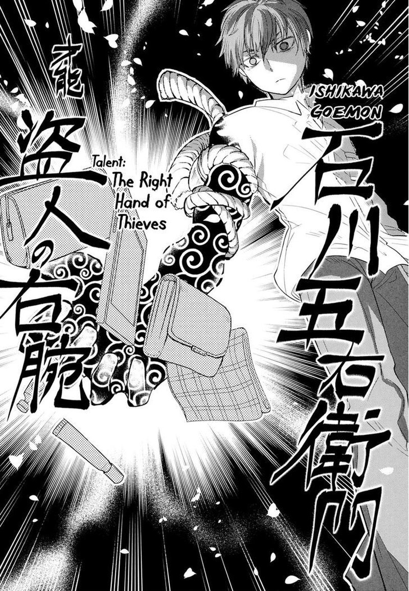 Reincarnation No Kaben 5 31
