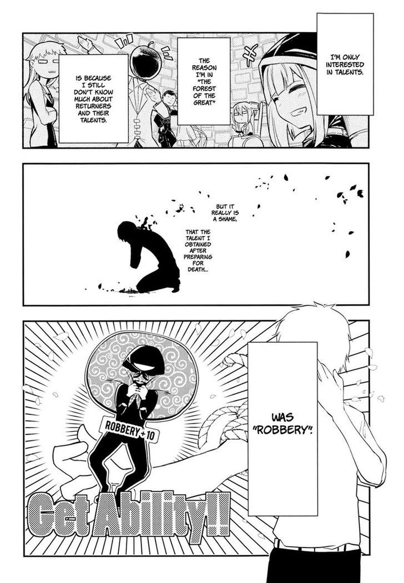 Reincarnation No Kaben 5 34