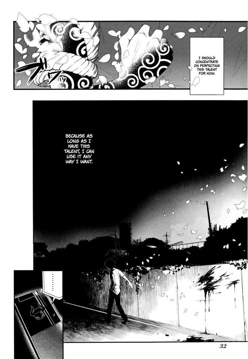 Reincarnation No Kaben 5 36