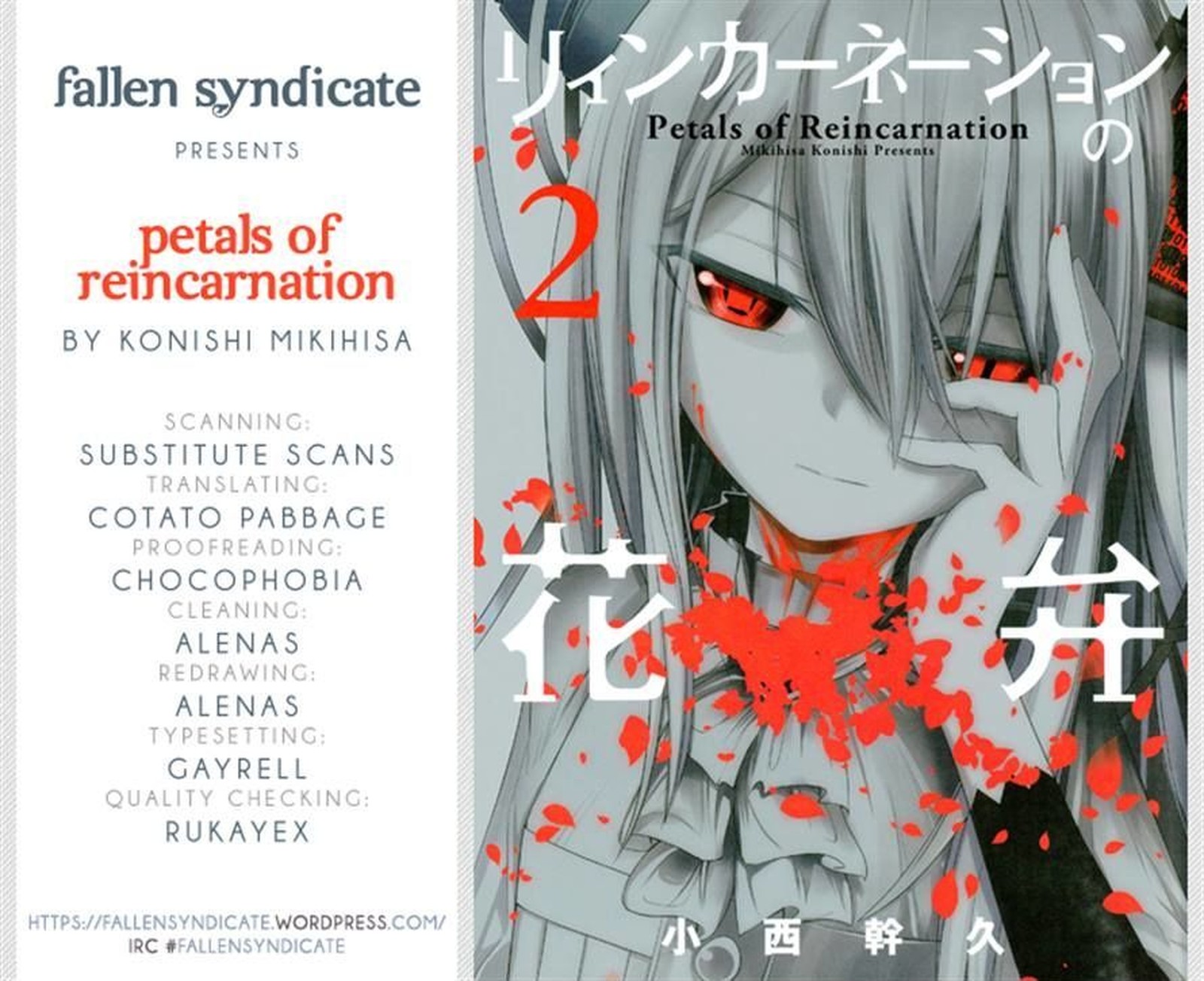 Reincarnation No Kaben 5 4
