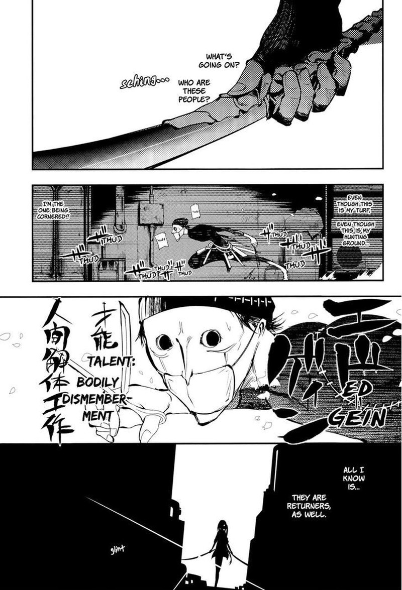 Reincarnation No Kaben 5 7