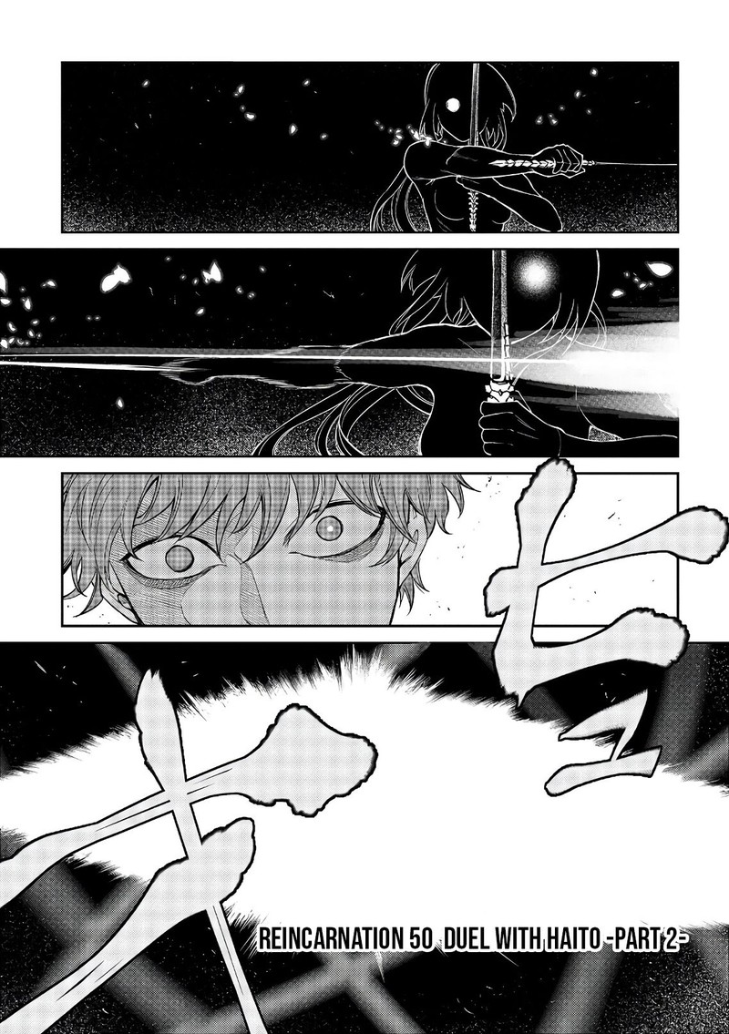 Reincarnation No Kaben 50 1