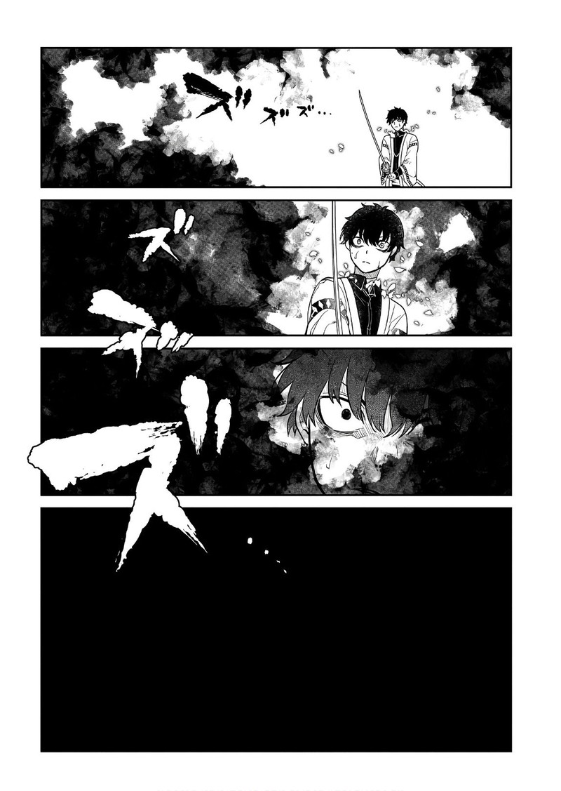 Reincarnation No Kaben 50 10