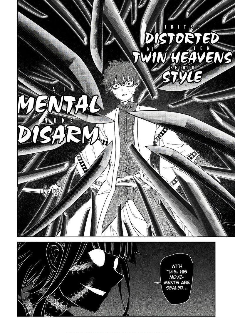 Reincarnation No Kaben 50 12