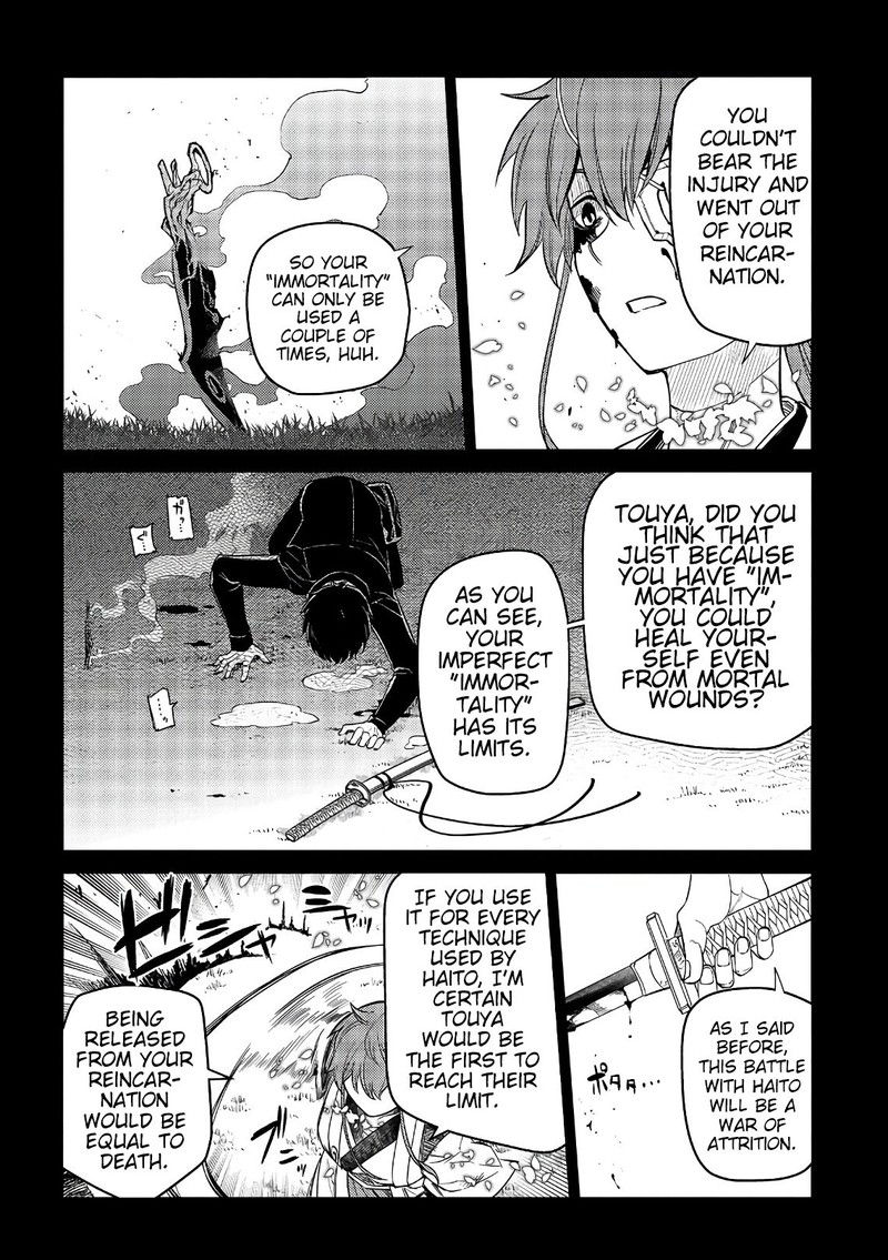 Reincarnation No Kaben 50 22