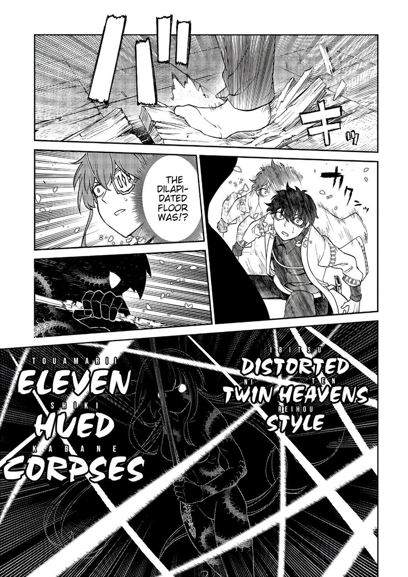 Reincarnation No Kaben 50 27